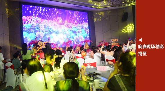 晚會.jpg 晚會.jpg